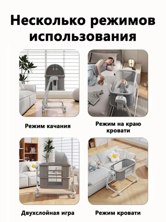 Детская кроватка 5 в 1 электрокачание пульт 5 скоростей манеж люлька