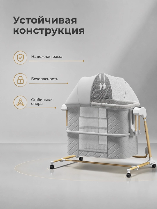 Детская кроватка 5 в 1 электрокачание пульт 5 скоростей манеж люлька