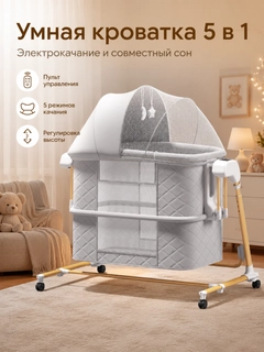 Серый