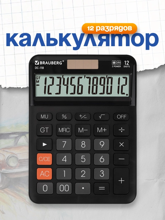 BRAUBERG stol kalkulyatori 175×126 mm 12 raqam juft quvvat qora 272962