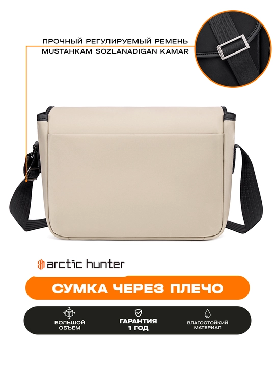 Belli sumka, yelkasigya, kamar ustigya, universal barsetka, banan sumkasi Arctic Hunter