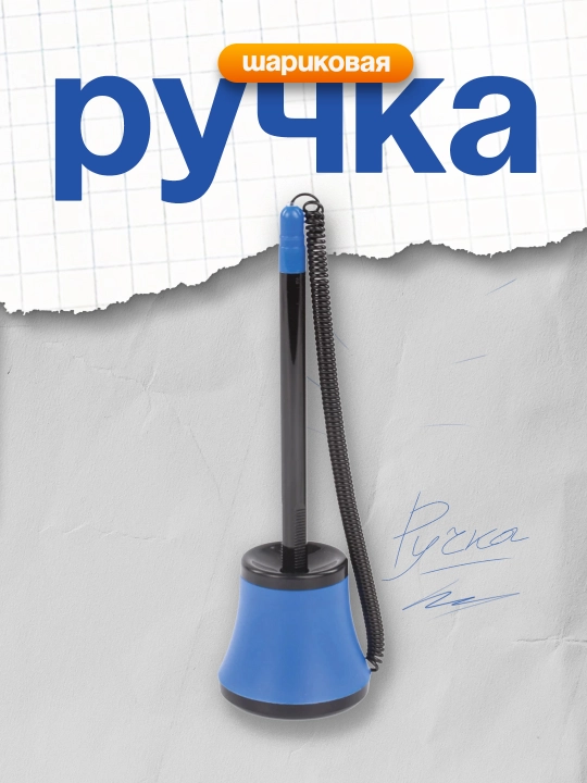 Stol usti sharikli ruchka BRAUBERG N1 yog‘li ko‘k siyoh qora/ko‘k korpus art. 141884