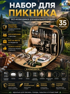 Бежевый