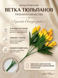 Желтый