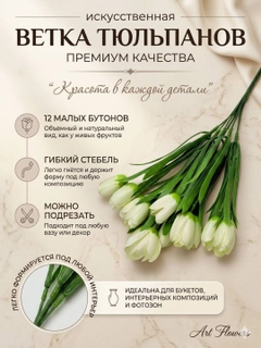 Молочный
