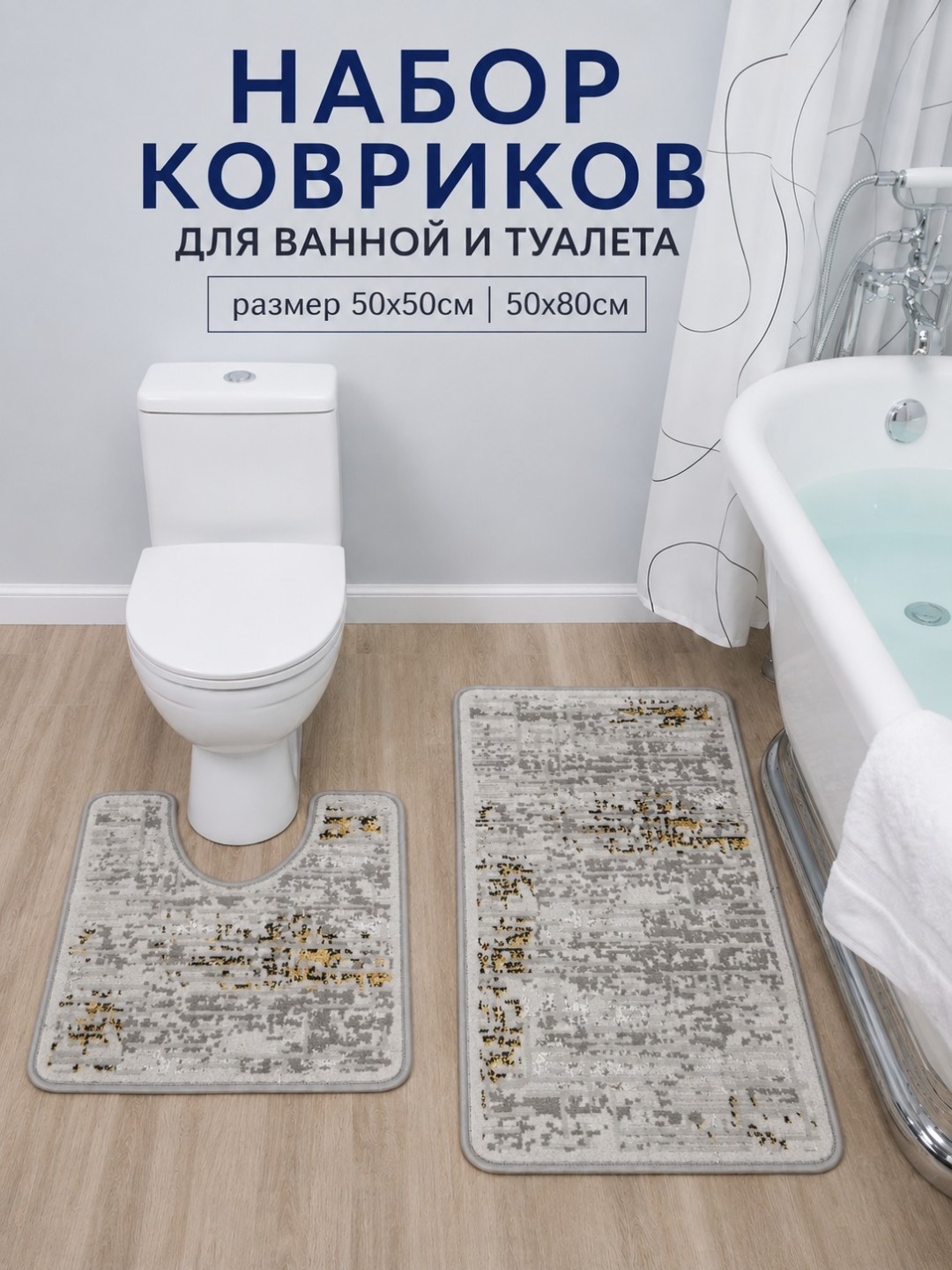 Серый меланж