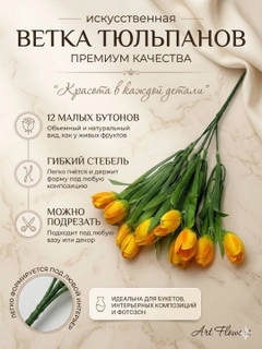 Золотой