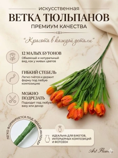 Рыжий