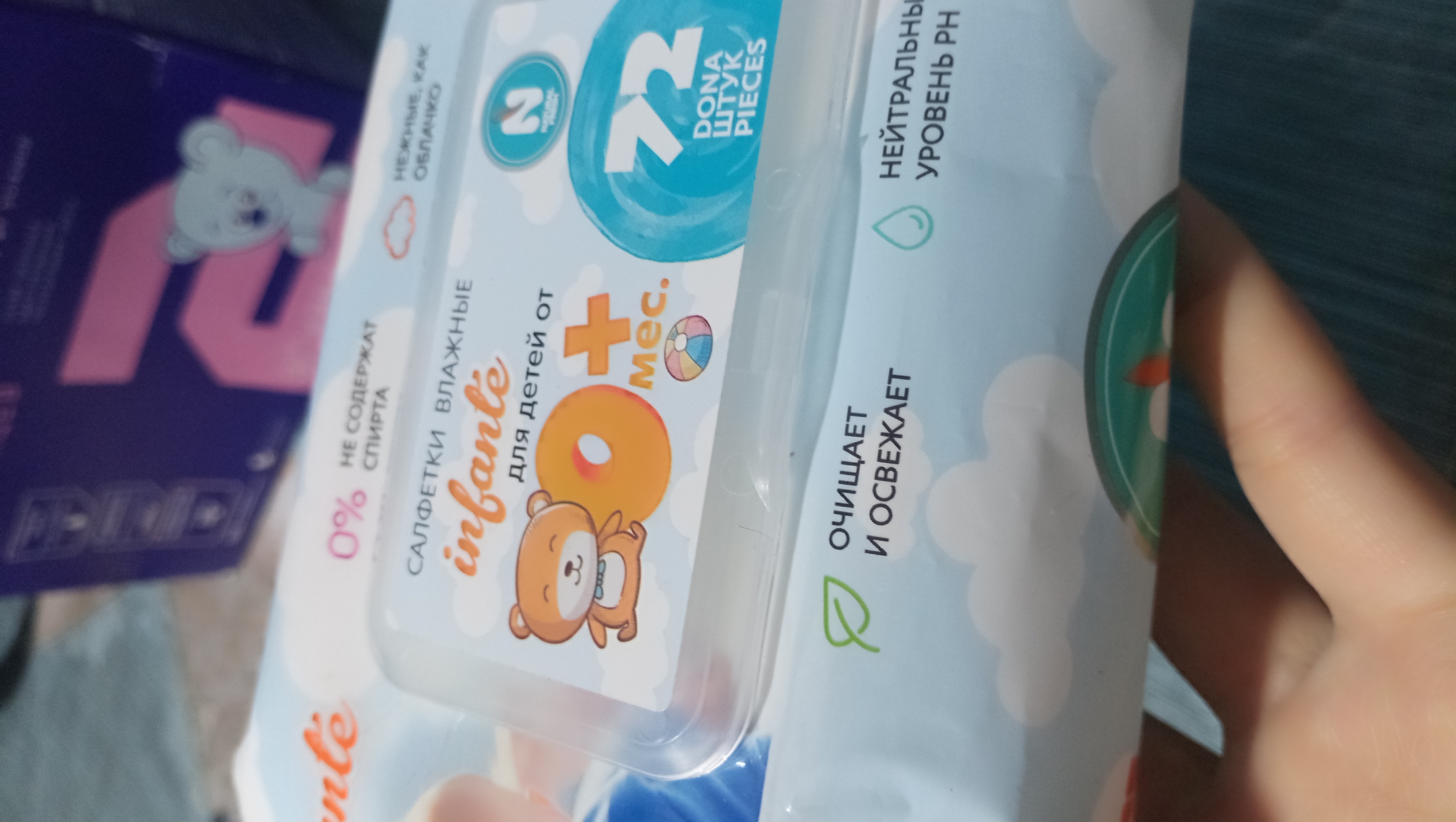 Nam salfetkalar Natural Fresh, "Blue", 72 dona