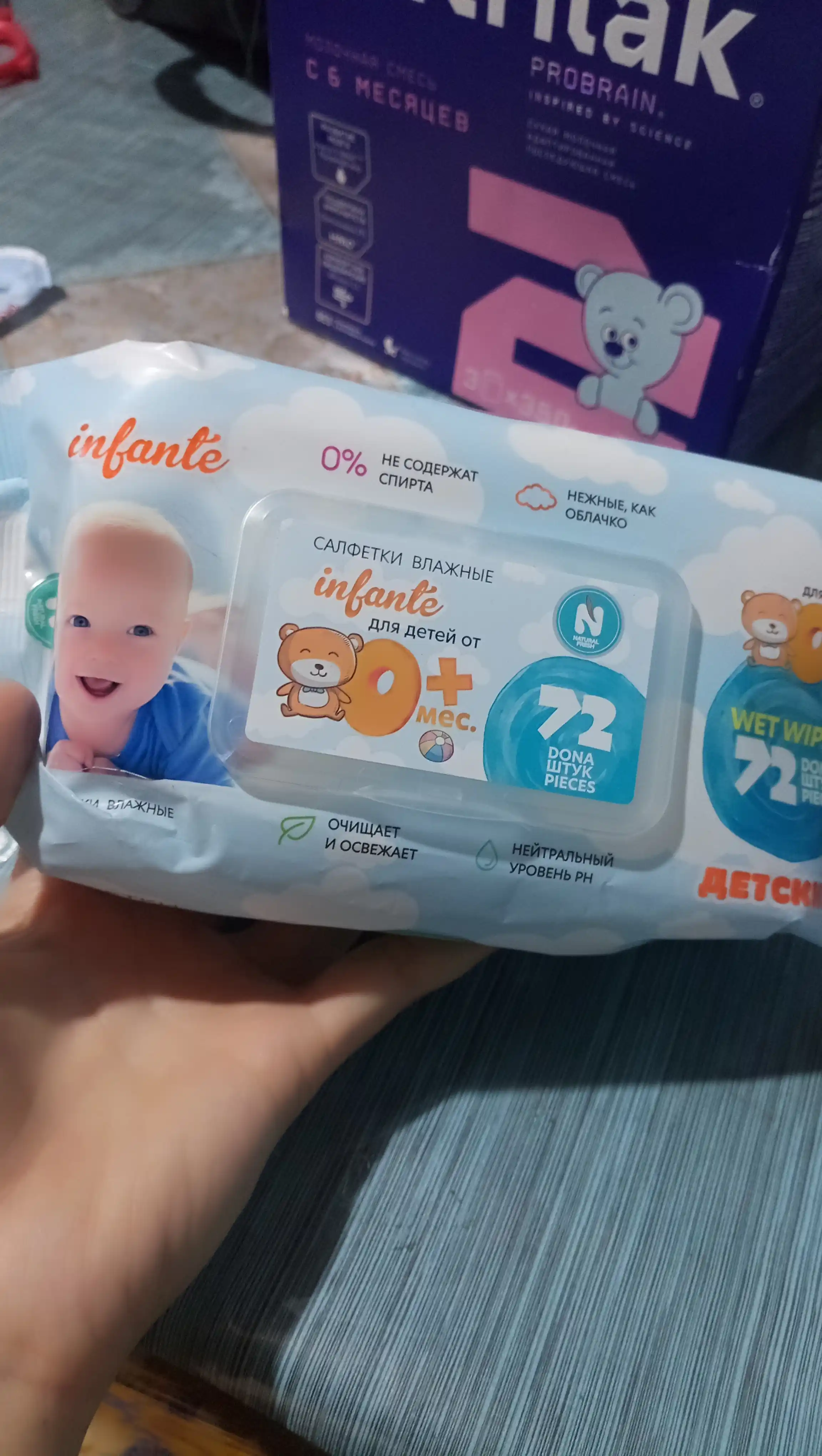 Nam salfetkalar Natural Fresh, "Blue", 72 dona