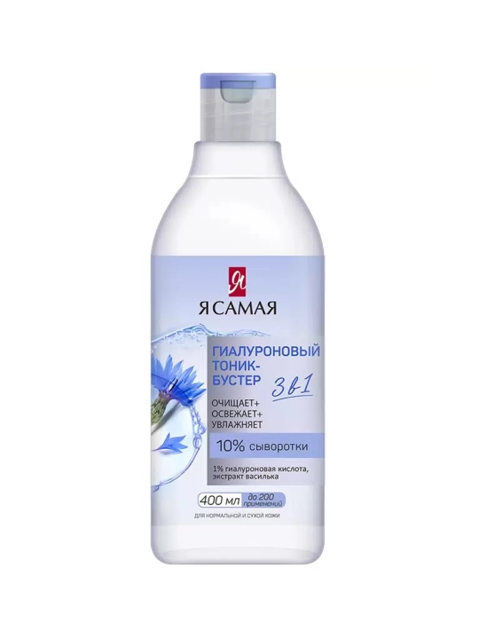 Yuz uchun tonik-buster Ya Samaya, gialuronli, 400 ml
