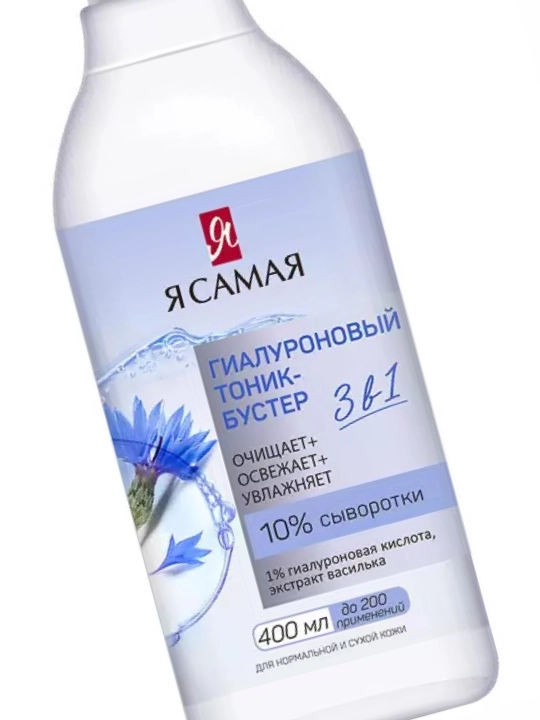Yuz uchun tonik-buster Ya Samaya, gialuronli, 400 ml