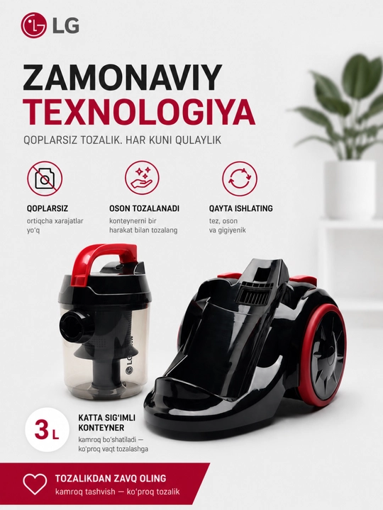 Пылесос для дома LG 420 3000W, pilisoslar, pilisos