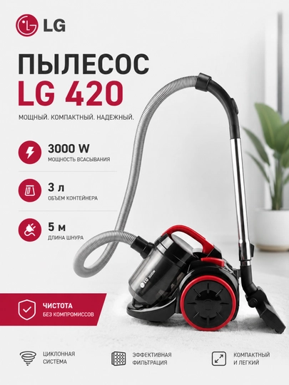 Changyutgich LG 420 3000W, pilisoslar, пылесосы - 