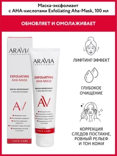 Красный