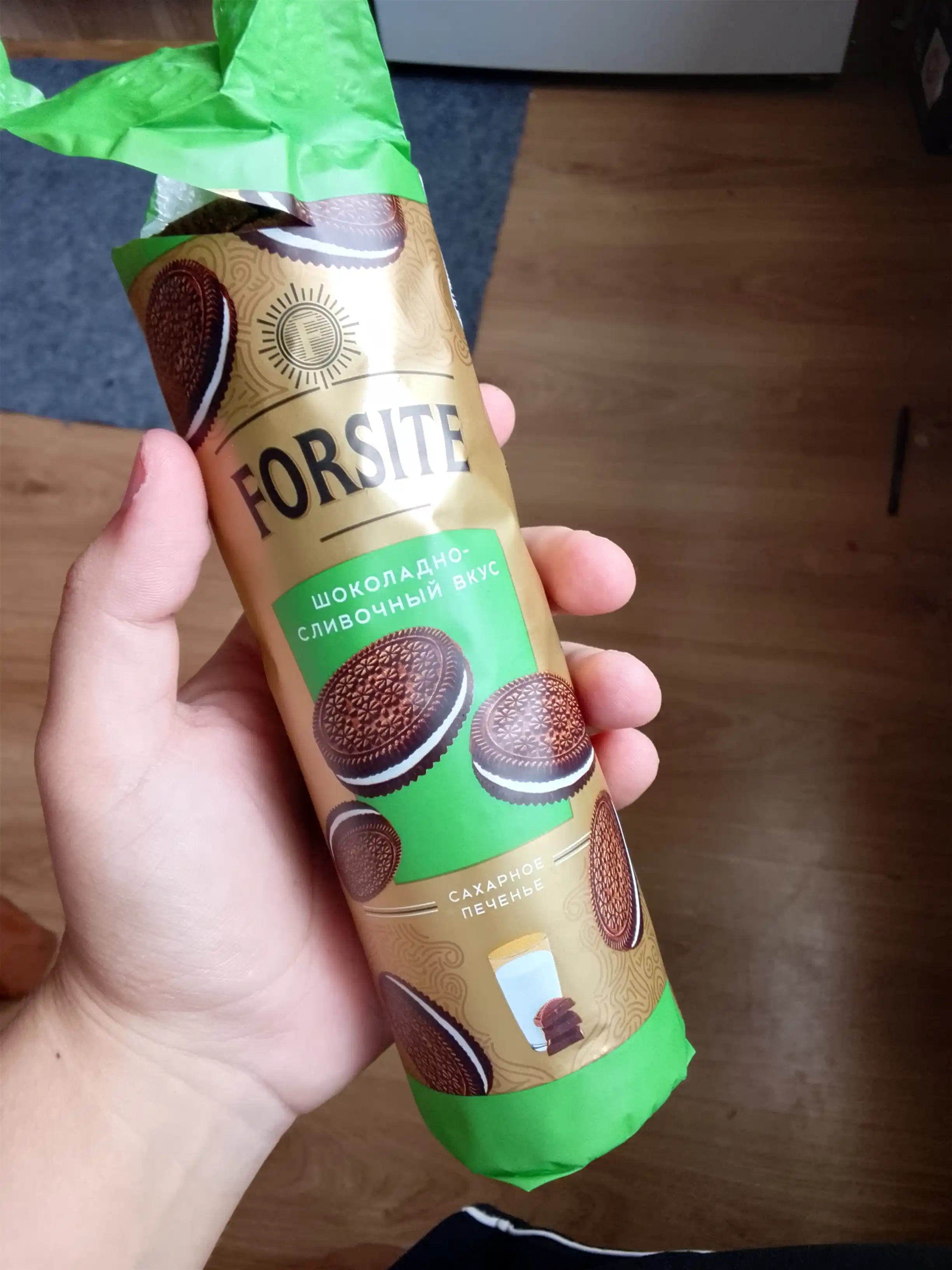 Печенье Forsite, с шоколадно-сливочным вкусом, 220 г