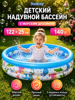 Небесно-голубой