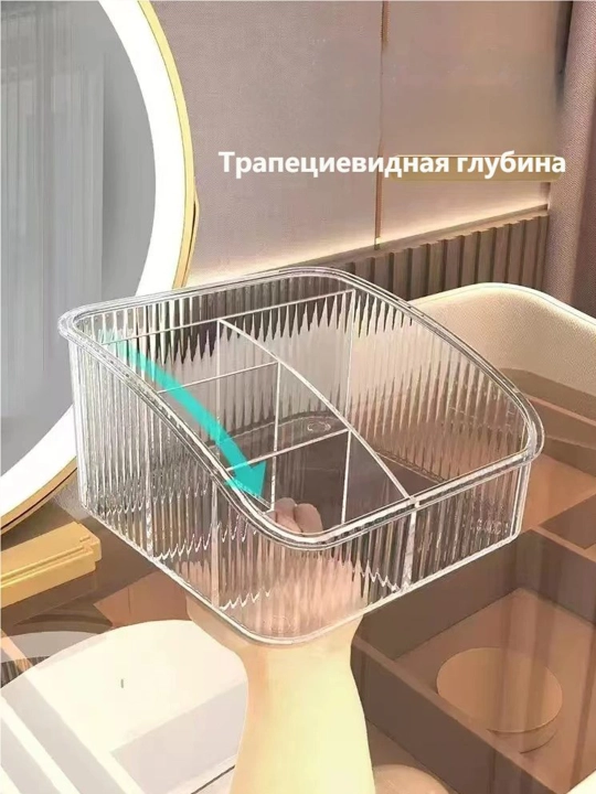Terini parvarish qilish va kosmetika mahsulotlari uchun ko'p funksiyali saqlash qutisi