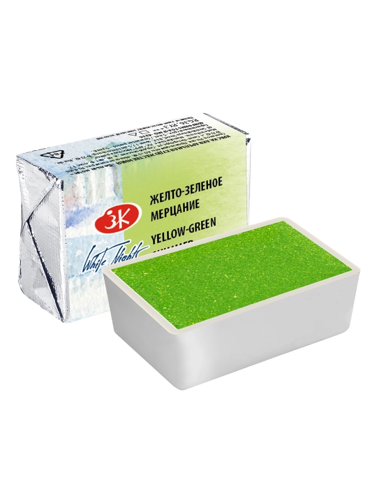 “Oq tunlar” akvarel bo‘yoq kyuveta 2,5 ml, yaltirash (miltillash) effekti bilan - 