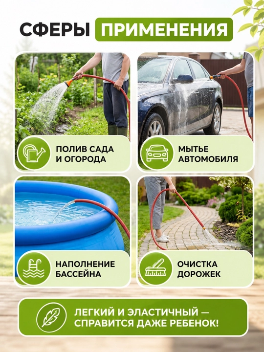 Шланг для полива, садовый, для дома и сада, разных диаметров и длины