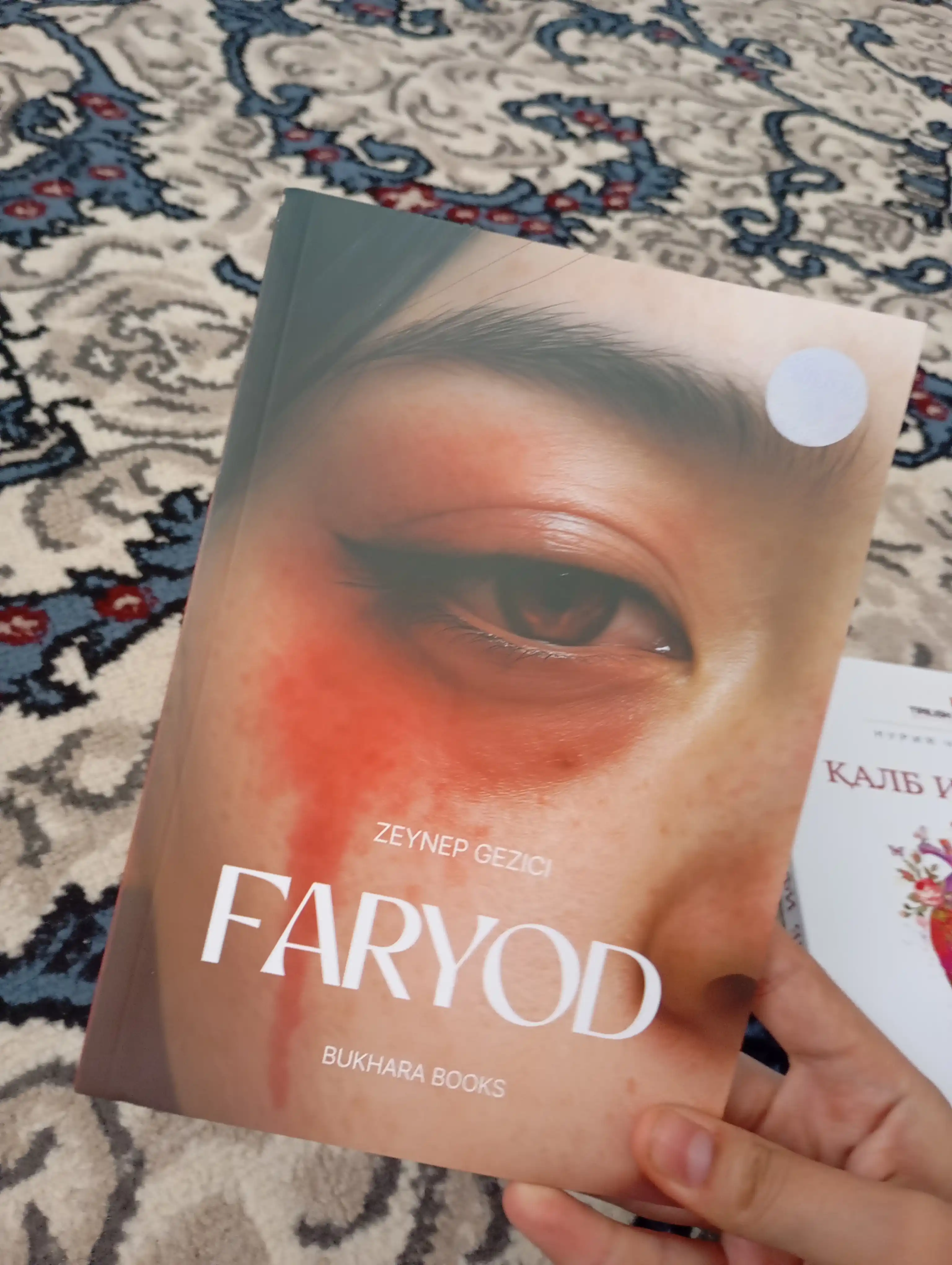 Faryod