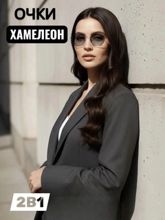 Черный