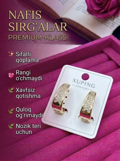 Серьги женские Xuping