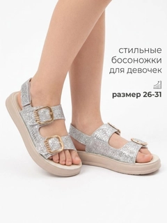 Серебряный
