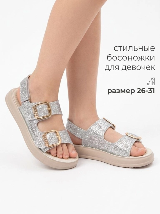 Летние босоножки для девочек - 