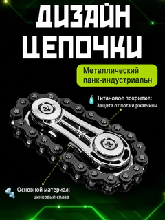 Черный