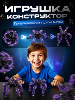 Аметистовый