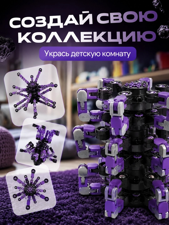 Антистресс игрушка, спиннер трансформер, цепной спиннер, кейкап брелок, брелок LED