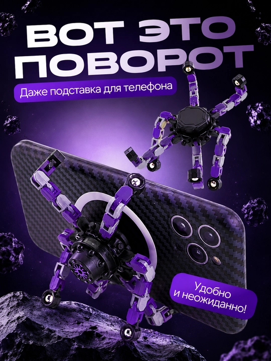 Антистресс игрушка, спиннер трансформер, цепной спиннер, кейкап брелок, брелок LED