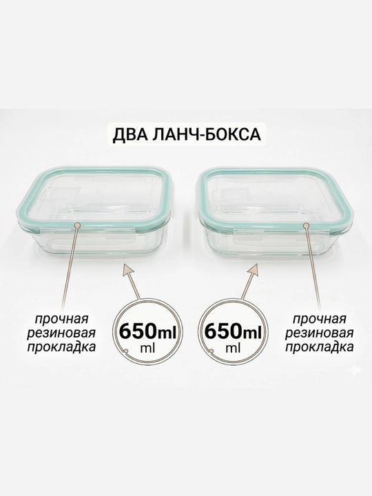 Ланч-бокс с 2 контейнерами для сохранения еды теплой, с термосумкой, удобный и прочный
