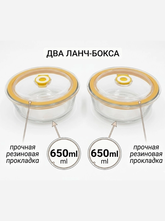 Ланч-бокс с 2 контейнерами для сохранения еды теплой, с термосумкой, удобный и прочный
