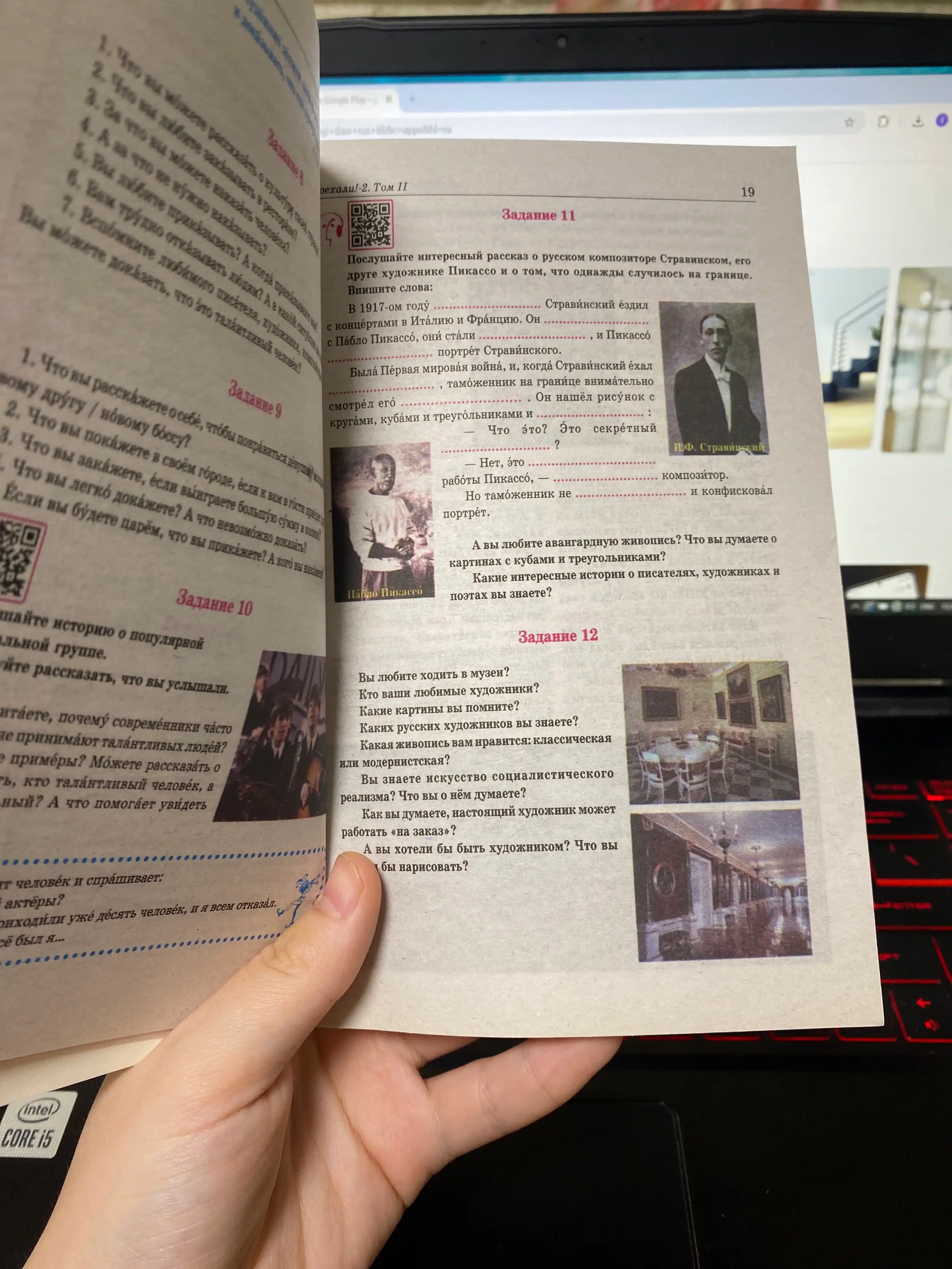 Russkiye padezhi. Sbornik uprazhneniy: uchebnoye posobiye dlya studentov-inostrantsev