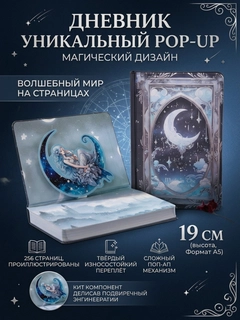 Аметистовый