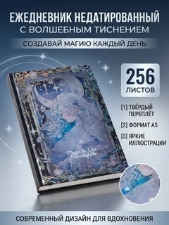 Алый
