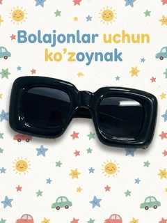 Черный