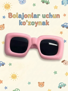 Конфетный