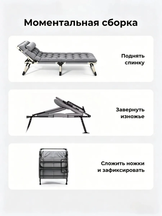 Раскладушка для путешествий, для офиса, складное кресло - кровать, с матросом, кушетка