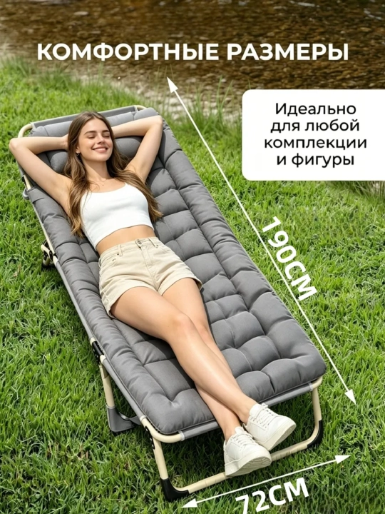 Раскладушка для путешествий, для офиса, складное кресло - кровать, с матросом, кушетка
