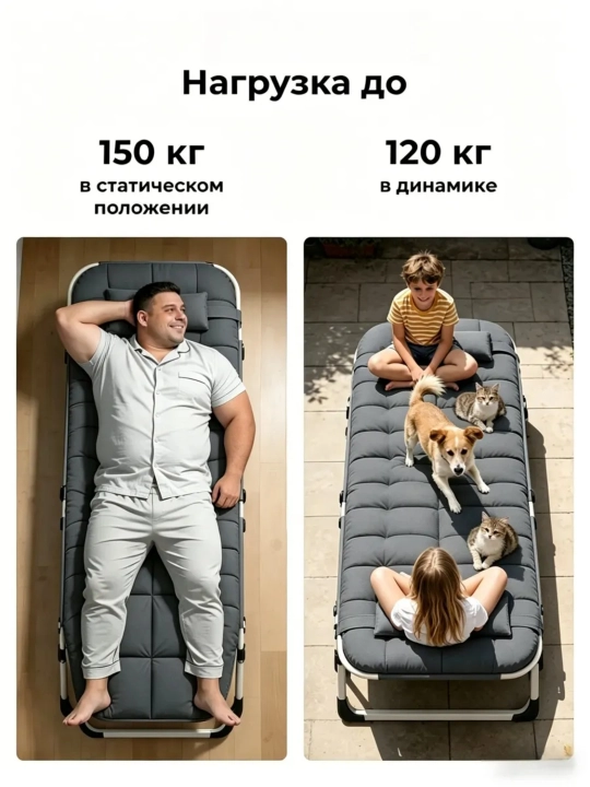 Раскладушка для путешествий, для офиса, складное кресло - кровать, с матросом, кушетка