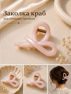 Алый