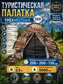 Зелёный хаки