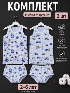 Белый