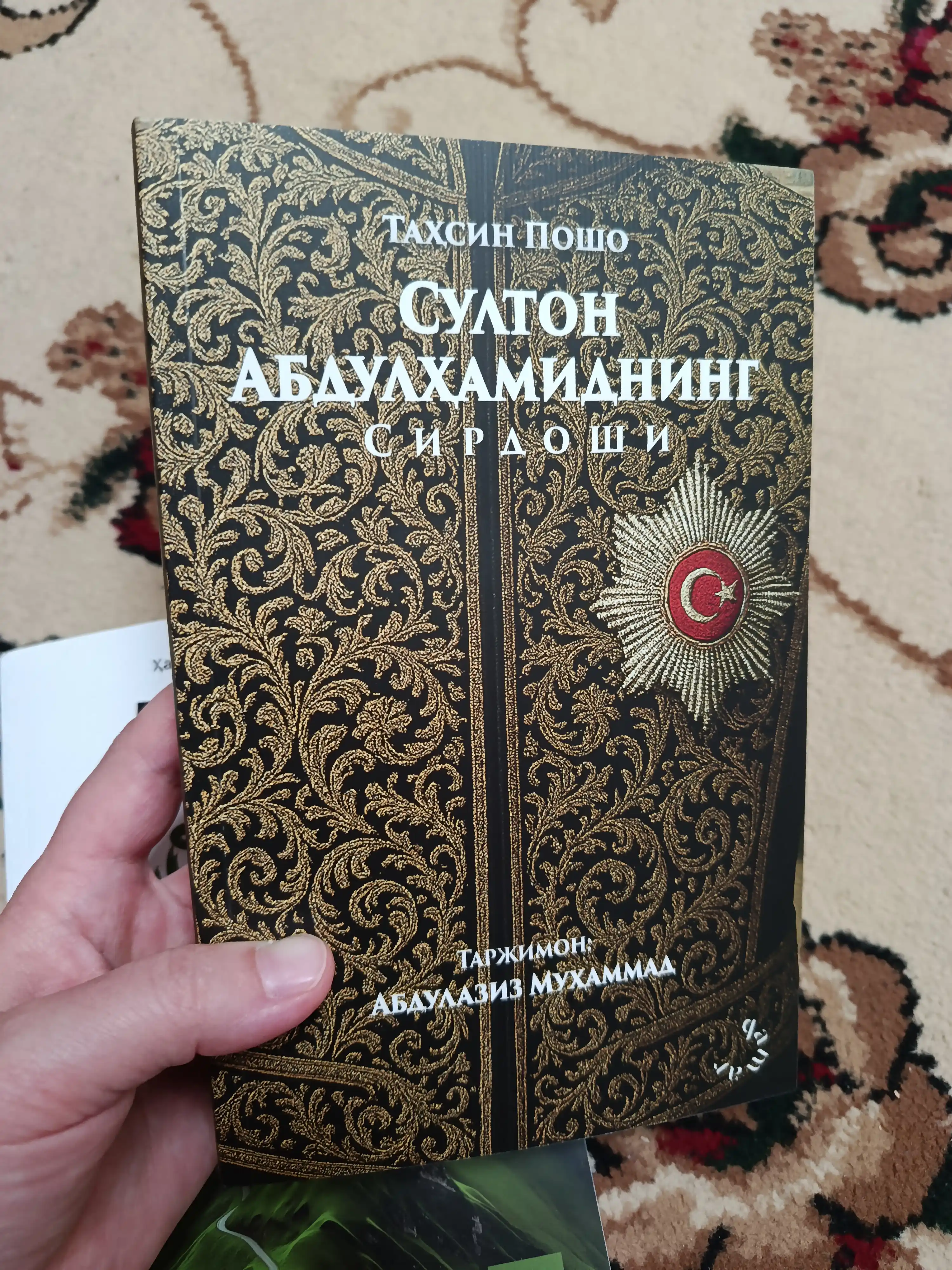 Султон Абдулхамиднинг сирдоши — Тахсин Пошо