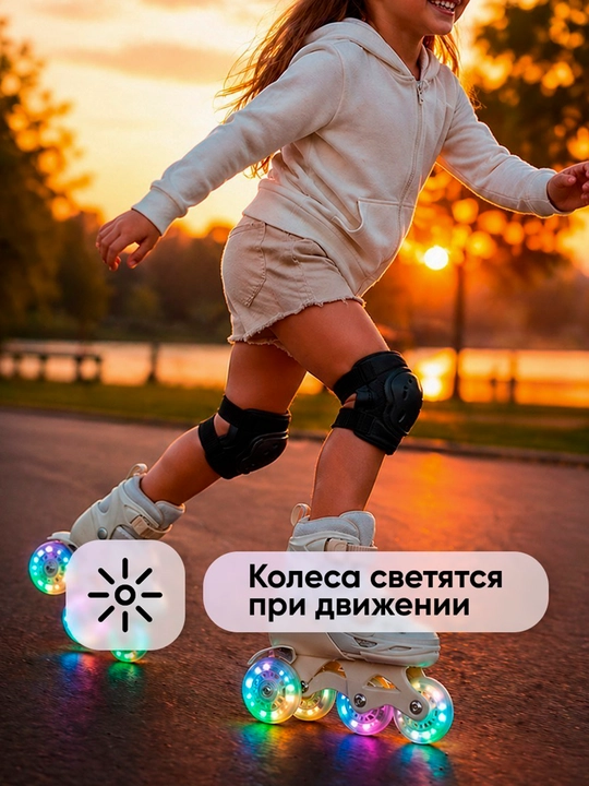 Ролики для детей, раздвижные ролики, для девочек, роликовые коньки 