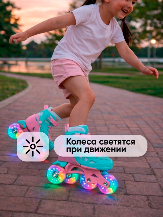 Ролики для детей, раздвижные ролики, для девочек, роликовые коньки 