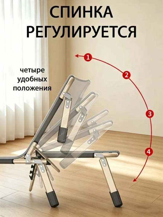 Raskladushka yigiladigan divan uy va mehmonxona, sayohat uchun